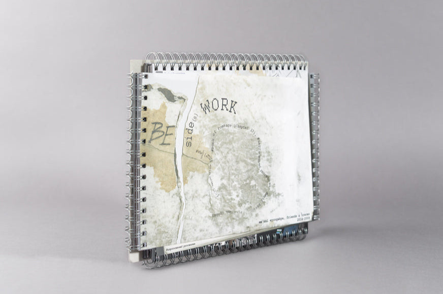 Em'kal Eyongakpa, BE-side(s) work 2014-2009
